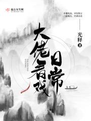 看大佬表情包 看大佬表情包