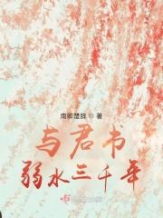 千年等待也不晚是什么歌 千年等待也不晚是什么歌