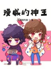 漫威中有哪些神 漫威中有哪些神