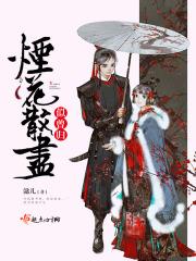 烟花散尽的图片 烟花散尽的图片