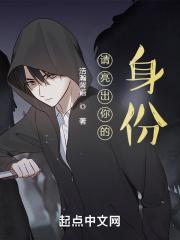 请你亮出你的底牌什么歌 请你亮出你的底牌什么歌