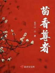 茴香是啥意思 茴香是啥意思