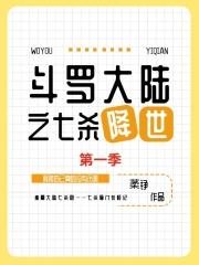 武魂名曰七杀剑魂 武魂名曰七杀剑魂