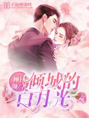 重生蜜恋爱 重生蜜恋爱