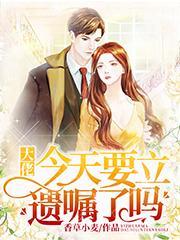 大佬今天挂了吗穿书 大佬今天挂了吗穿书