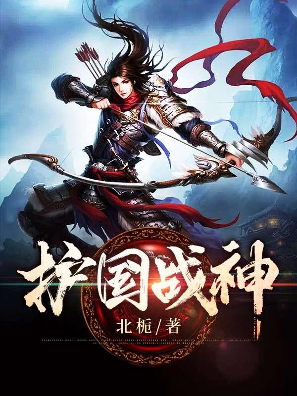 主角苏轩辕 主角苏轩辕