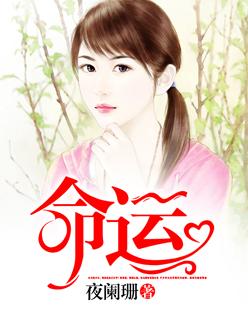 都市超级女婿笔趣阁 都市超级女婿笔趣阁