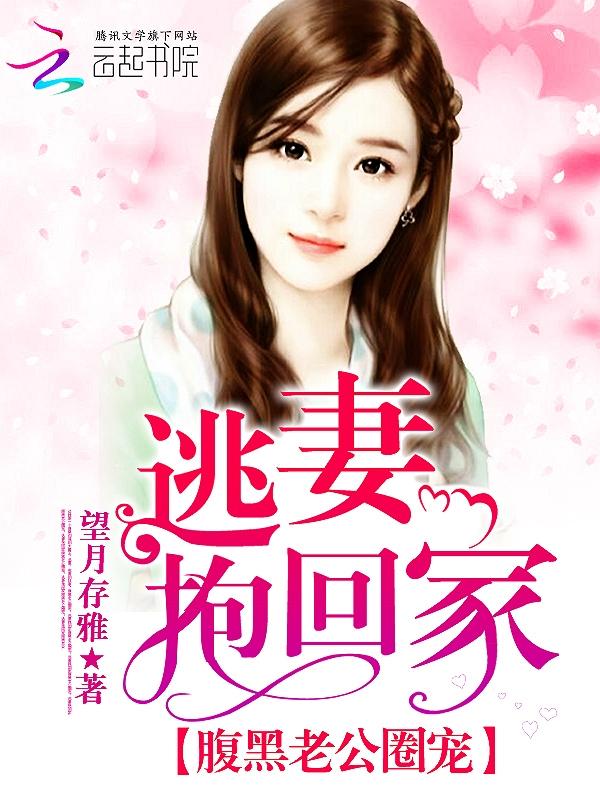 在诡异世界修仙 雪满林中TxT