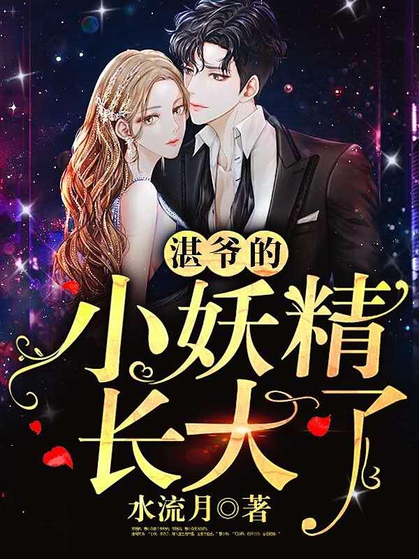 时光深处爱如初短视频 时光深处爱如初短视频