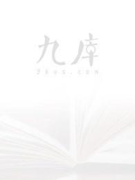 全能小医神完整版 全能小医神完整版