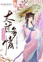 我家小仙女已上线全文加番外 我家小仙女已上线全文加番外