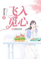 飞入觅心在哪个App 飞入觅心在哪个App