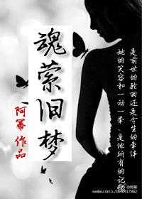 魂萦旧梦徐小凤 魂萦旧梦徐小凤