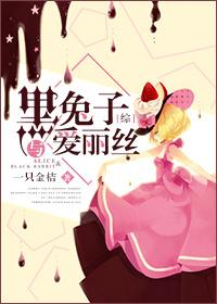 黑兔子和白兔子的动画片