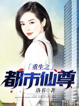 盖世君王黑起跨界而来