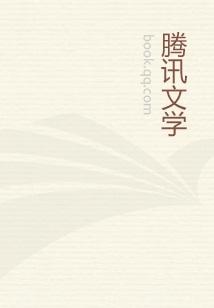 绝色药皇