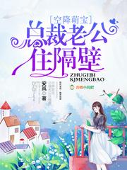 空降男团颜值担当漫画 空降男团颜值担当漫画