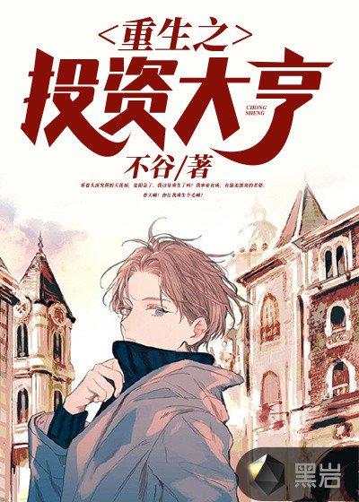 主角叫夏阳的 主角叫夏阳的