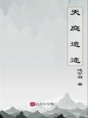 天庭位置在哪里