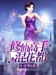 杀神叶欢免费阅读 杀神叶欢免费阅读