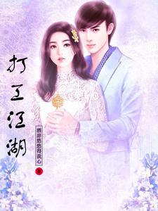 打工的功夫 打工的功夫