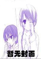 穿越之能植师 夏虫语 穿越之能植师 夏虫语