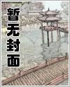 追凶神探简介