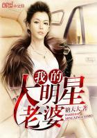 我的大明星老婆电视剧 我的大明星老婆电视剧