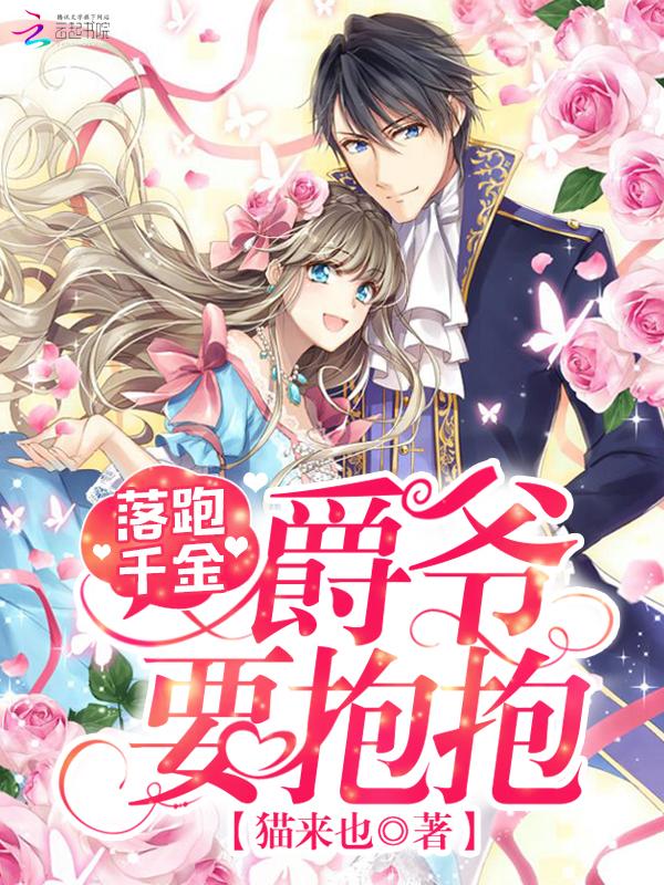 要抱抱 猫来也 要抱抱 猫来也