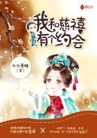 慈禧和太监的 慈禧和太监的