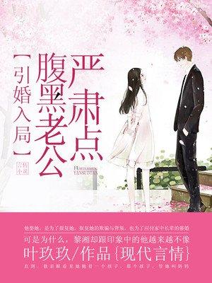 爱你是我做过最好的事资源 爱你是我做过最好的事资源