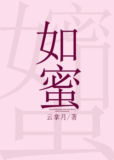 电影柔如丝