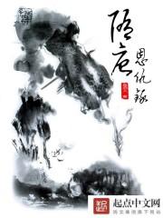 隋唐英2 隋唐英2