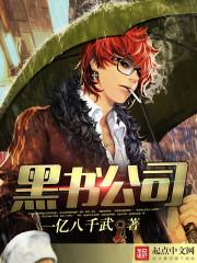 黑书steam攻略 黑书steam攻略