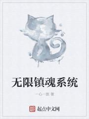 网游镇魂无限召唤 网游镇魂无限召唤