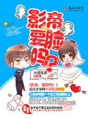 影帝要闹离婚pan 影帝要闹离婚pan