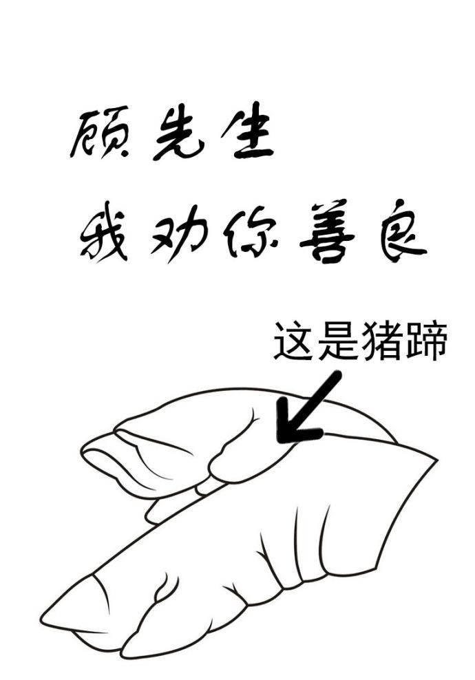 我劝你善良 推文
