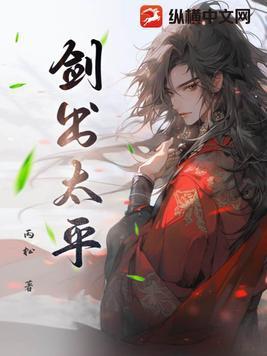 剑出太白 剑出太白