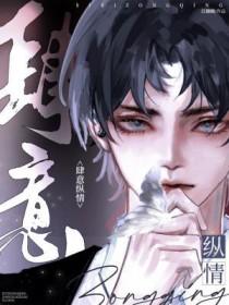 肆意完整阅读 肆意完整阅读