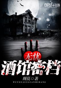 无忧旅馆 无忧旅馆