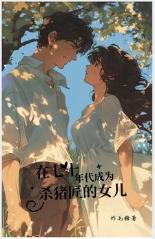 杀猪匠图片七十年代 杀猪匠图片七十年代