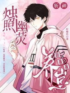 最新一章 最新一章