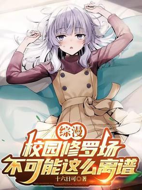 实教讲的什么 实教讲的什么