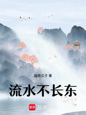 流水不足怎么解决