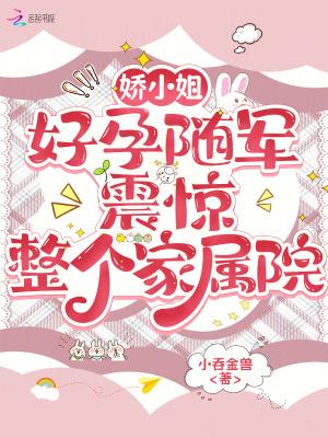 孕妇梦见给羊洗澡