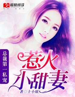 吃吃的爱免费观看电影完整版 吃吃的爱免费观看电影完整版