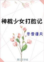 神棍少女算命手札 神棍少女算命手札