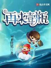 再来一瓶瓶盖图片 再来一瓶瓶盖图片