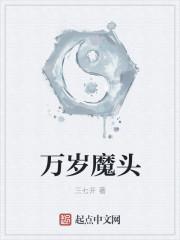 万岁是什么电视 万岁是什么电视