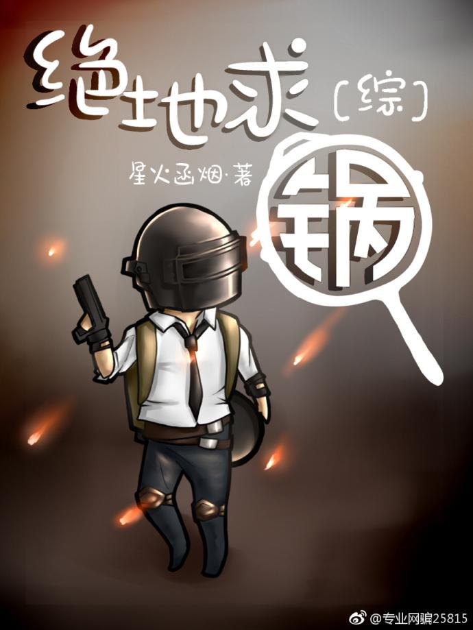 惹火孕妻总裁别碰我免费阅读